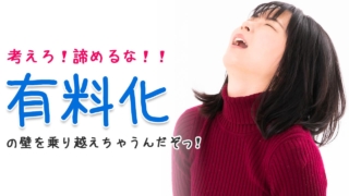 Thumbnail of post image 019