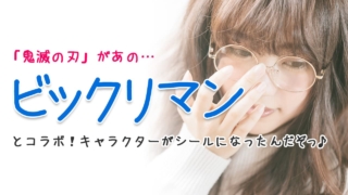 Thumbnail of post image 016