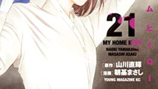 Thumbnail of post image 116