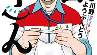 Thumbnail of post image 151