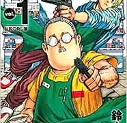 Thumbnail of post image 059