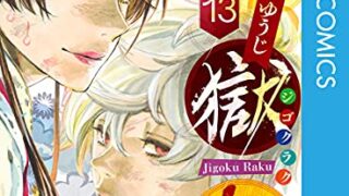 Thumbnail of post image 096