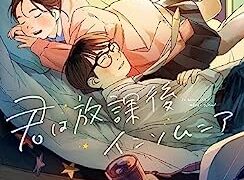 Thumbnail of post image 029