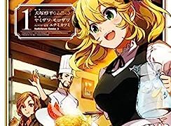 Thumbnail of post image 022