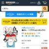 Amazon.co.jp
