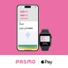 Apple PayのPASMO、はじまる。iPhoneやApple Watchで並ばずに、チャージも、定期券の